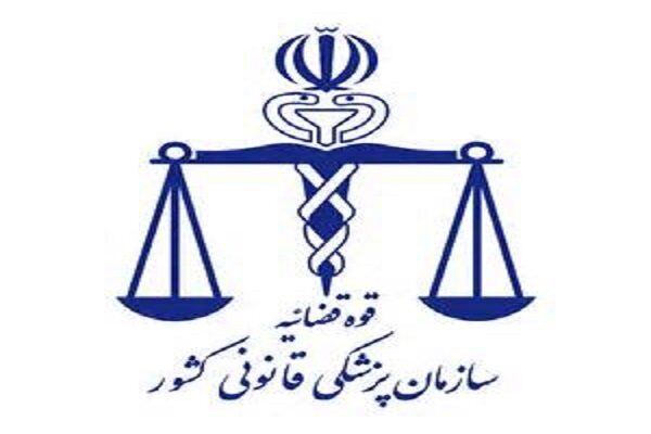 تحویل پیکر ۱۰ زائر حادثه حریق عراق به پزشکی قانونی