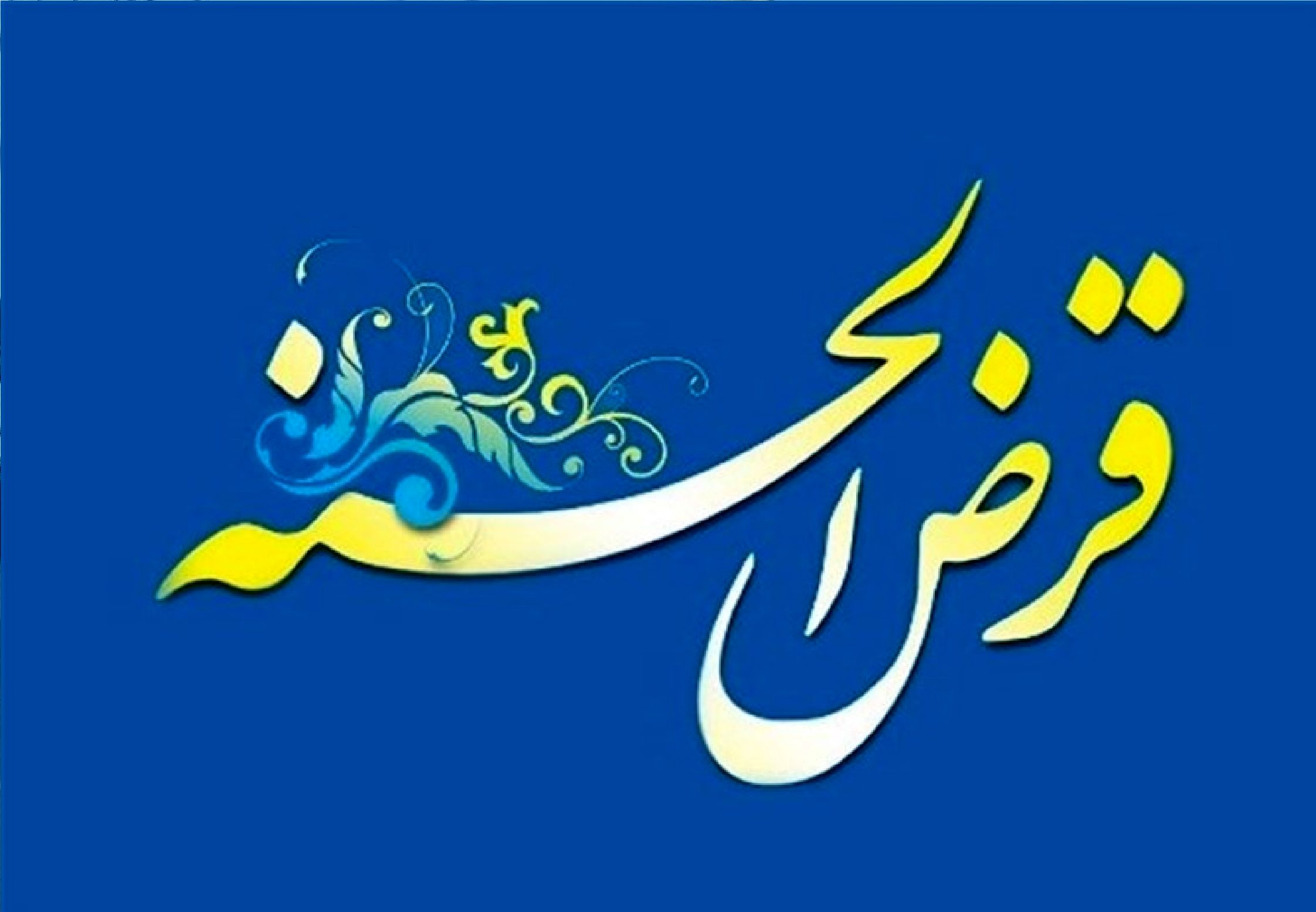 حساب این بازنشستگان تامین اجتماعی شارژ شد + جزئیات