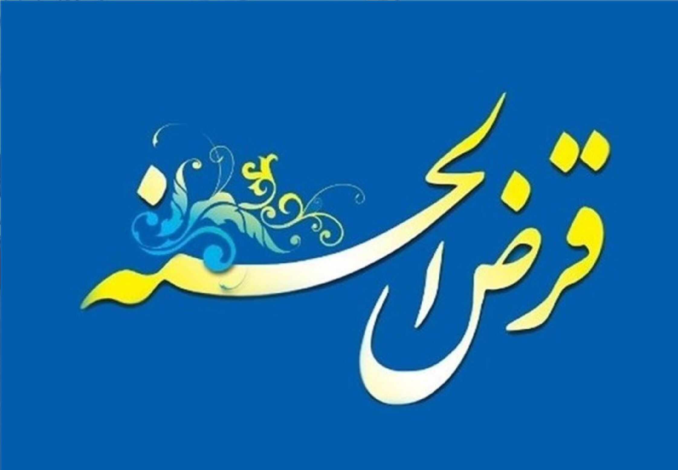 حساب این بازنشستگان تامین اجتماعی شارژ شد + جزئیات