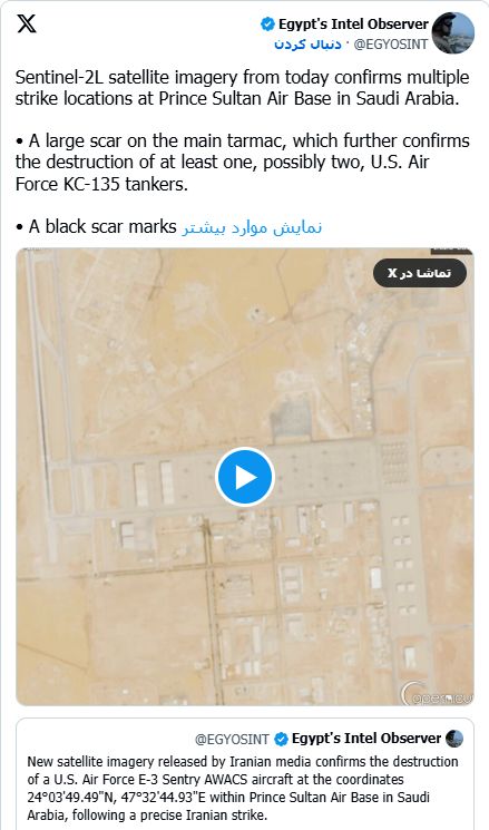 ایران چه خساراتی به پایگاه‌های نظامی آمریکا وارد کرده است؟