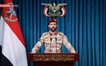 حمله سنگین موشکی و پهپادی  یمن به یک پایگاه نظامی در عربستان