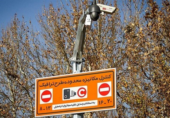 خبر مهم درباره شروع طرح ترافیک در پایتخت