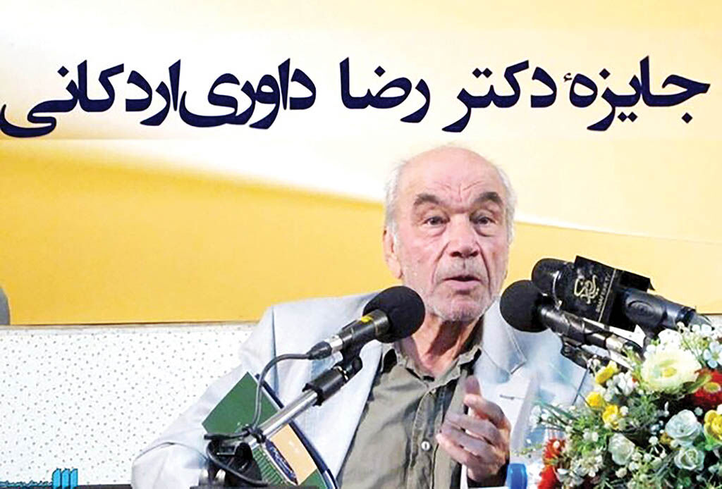برگزاری مراسم ششمین دوره اهدای جایزه داوری