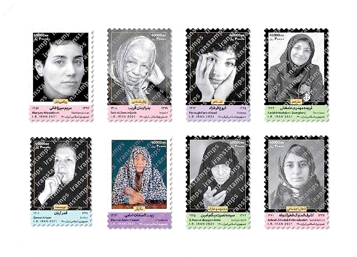 پرتره‌های 8 زن ایرانی بر قاب تمبر
