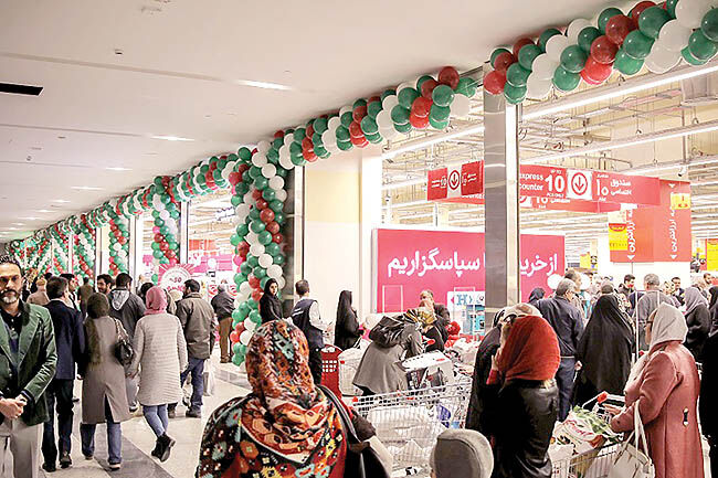 افتتاح بزرگ‌ترین هایپر مارکت کشور