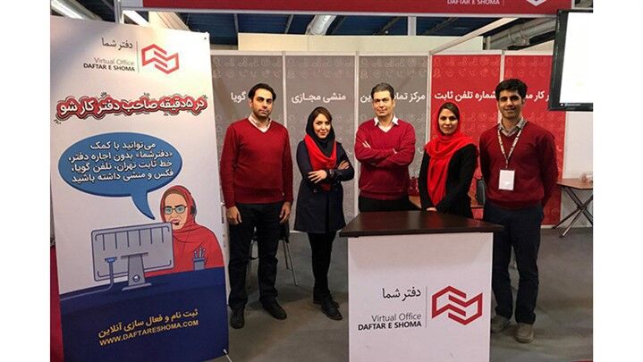  دفتر کار مجازی دفتر شما چگونه در روزهای شیوع کرونا به کمک کسب و کارها آمد؟
