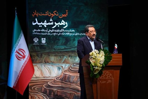 برگزاری آئین نکوداشت «رهبر شهید» و شهدای جنگ رمضان