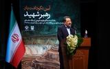 برگزاری آئین نکوداشت «رهبر شهید» و شهدای جنگ رمضان