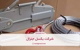 معرفی بهترین برند های تیفور در بازار + مقایسه سیم بکسل فولاد و سیم بکسل آسانسور