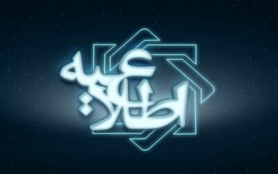 اطلاعیه مهم بانک مرکزی درباره ارائه خدمات نوروزی 