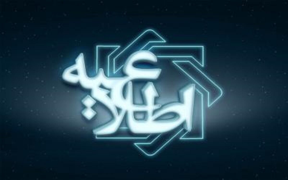 اطلاعیه مهم بانک مرکزی درباره ارائه خدمات نوروزی 