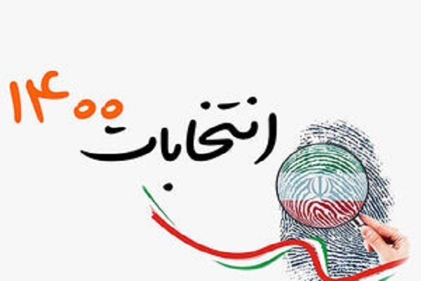 پخش ویژه‌برنامه‌های انتخاباتی از 22 خرداد
