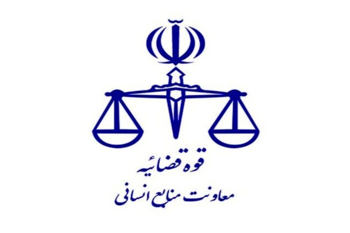 تمام واحدهای قضایی و اداری قوه قضائیه تعطیل شد + جزئیات
