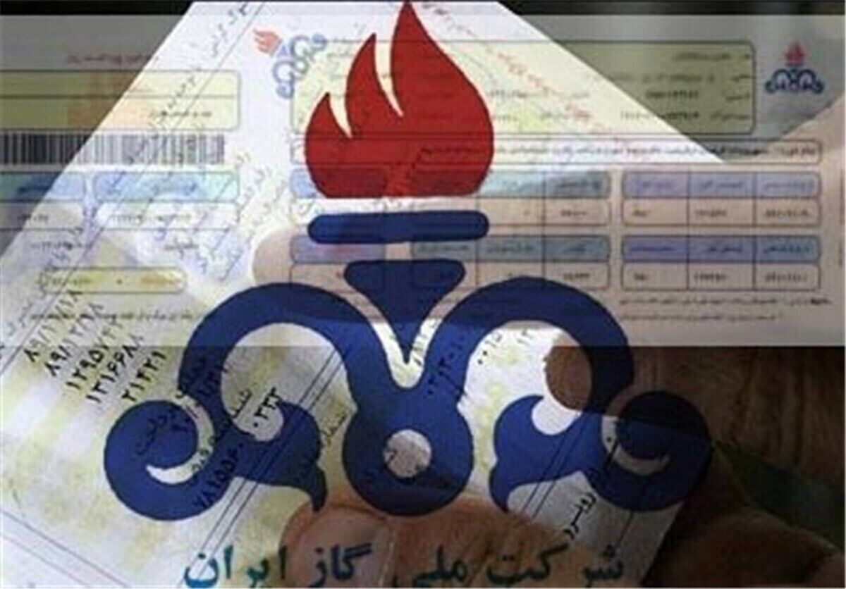اظهارات مهم شرکت ملی گاز درباره تعرفه‌های گاز در سال ۱۴۰۲ 