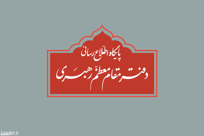 برنامه مراسم عزاداری فاطمیه در حضور رهبر انقلاب
