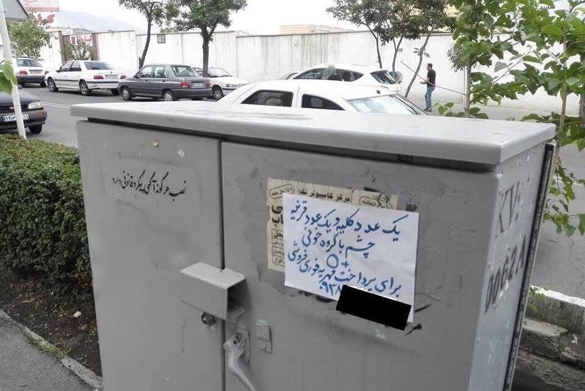 کمک‌ هزینه اهدای کلیه برای جبران نقص دولت