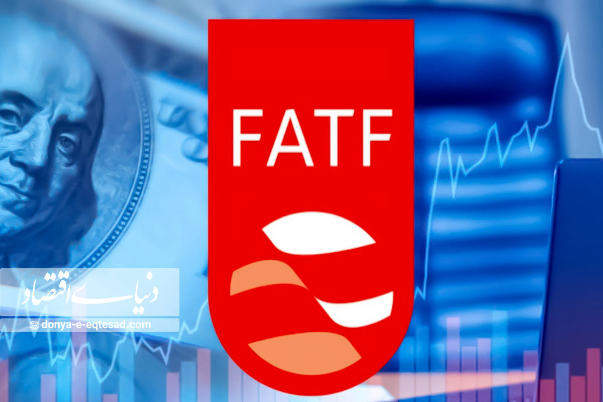 تصمیم مهم ایران در مورد FATF