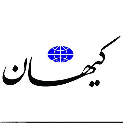 حمایت عجیب کیهان از دو چهره معروف سینما