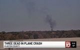 سقوط هواپیما در آمریکا / چند نفر کشته شدند؟