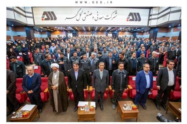 گل گهر نماد سازندگی، عزت، توسعه و پیشرفت ایران است