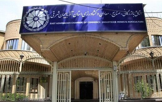 ثبت نام داوطلبان عضویت در هیات نمایندگان اتاق بازرگانی تبریز