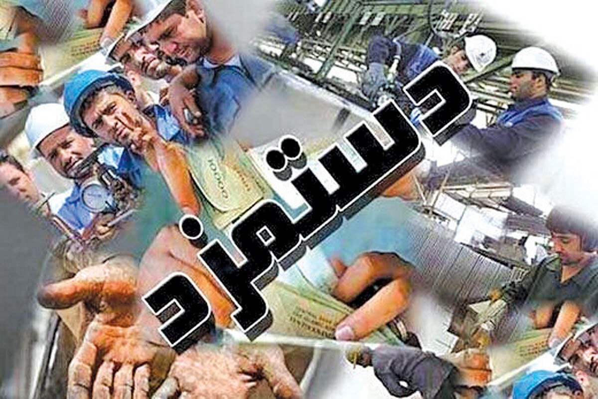 تورم، مزد کارگران را می‌بلعد