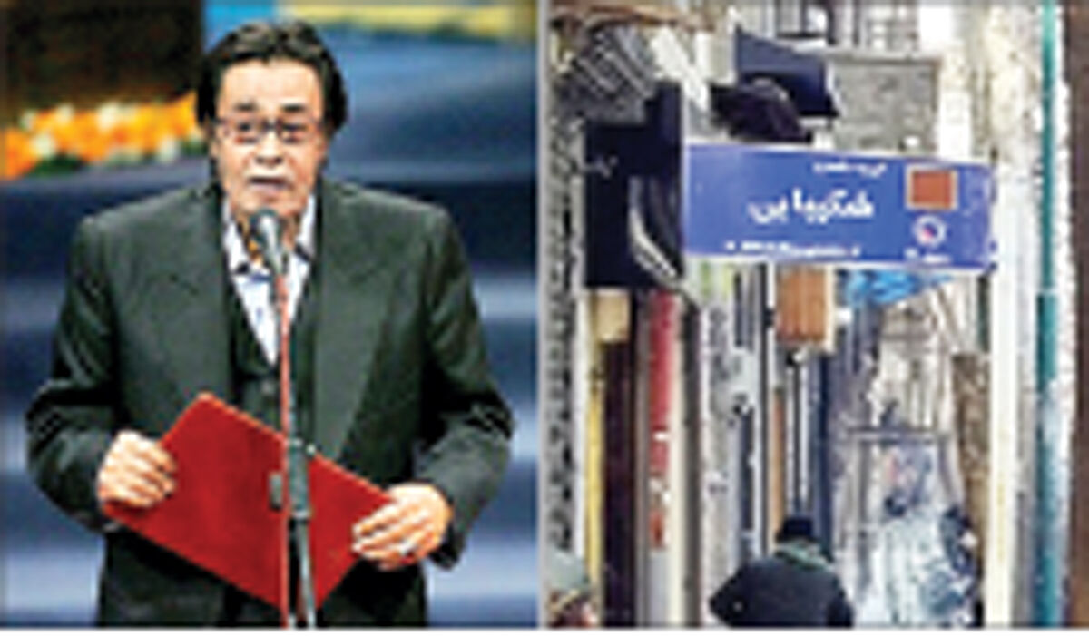 کوچه‌ای برای عمو خسرو