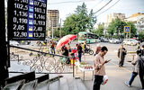 اقتصاد بیشکک بر مدار جنگ 