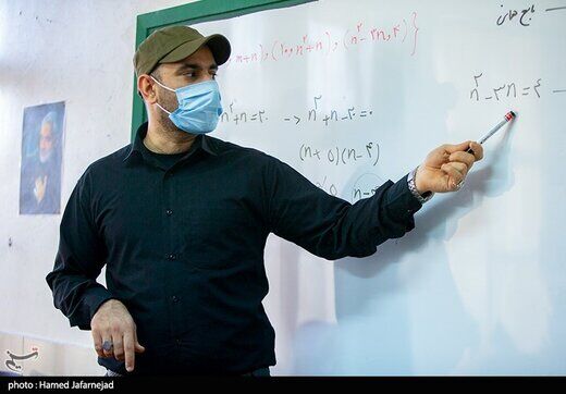 اعلام نتیجه نهایی استخدام آموزش و پرورش