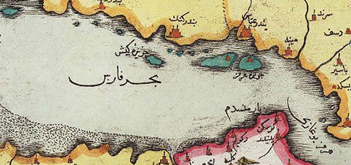 خلیج‌فارس؛ قرن‌ها تاریخ مکتوب