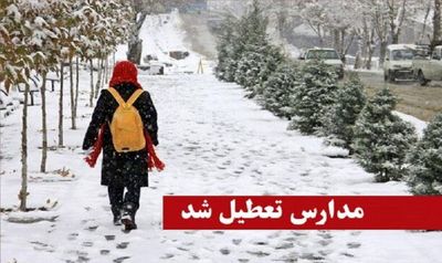 دمای هوا این استان به 12 درجه زیر صفر رسید 2