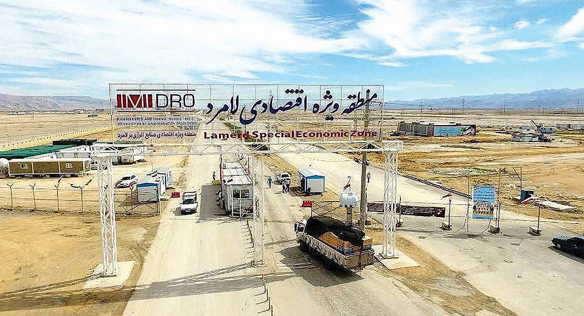 منطقه ویژه اقتصادی لامرد؛ فرصتی برای توسعه انرژی پاک