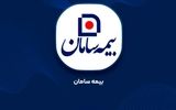 فناوری‌‌‌‌های نوین در نمایندگی‌های فروش بیمه سامان