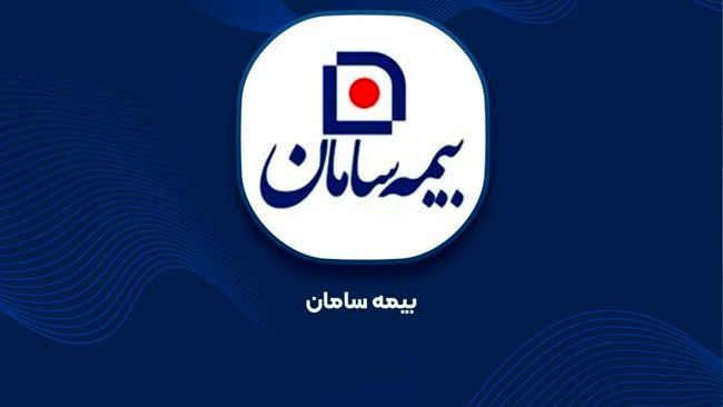 فناوری‌‌‌‌های نوین در نمایندگی‌های فروش بیمه سامان