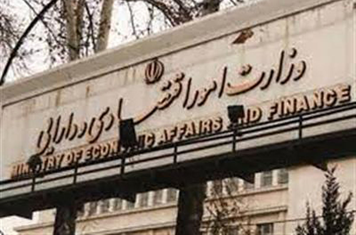  موافقت FATF با حذف نام ایران از ذیل  «توصیه شماره هفت»