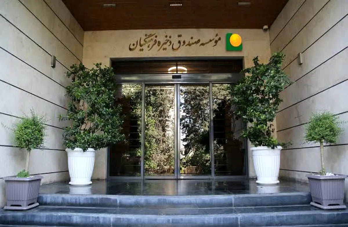 طرح بزرگ تسهیلات سفر