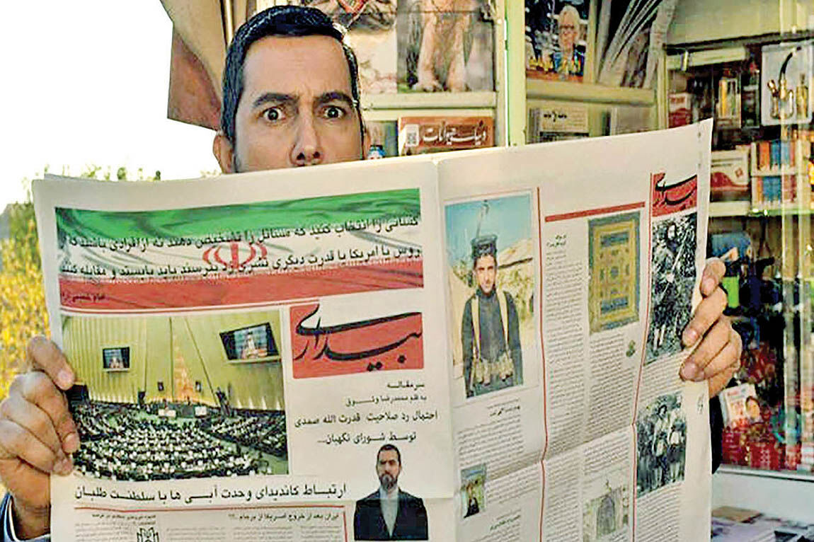 اکران «مارموز» در سینماهای کشور