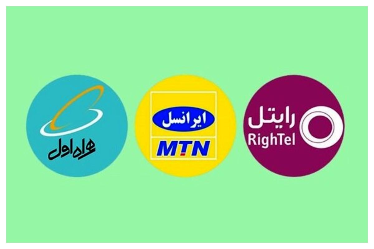 نماینده مجلس خطاب به دولت: نگذارید اپراتورها اینترنت را گران کنند
