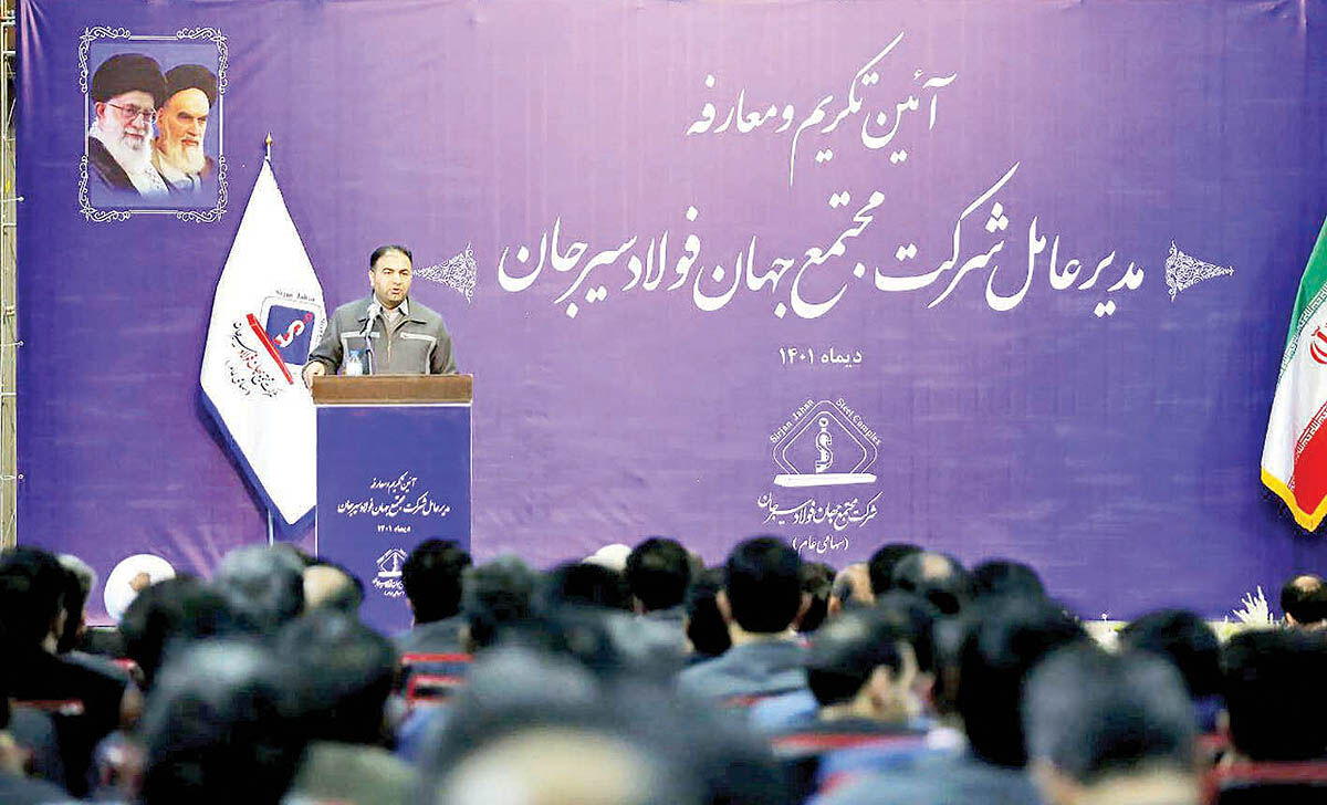 علی پورمعصومی؛ مدیر عامل جدید جهان فولاد سیرجان