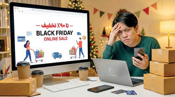 سیاه‌بازی با بلک‌فرایدی