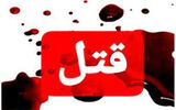 اختلافات خانوادگی قربانی گرفت/ قتل سه عضو یک خانواده در علی‌آبادکتول