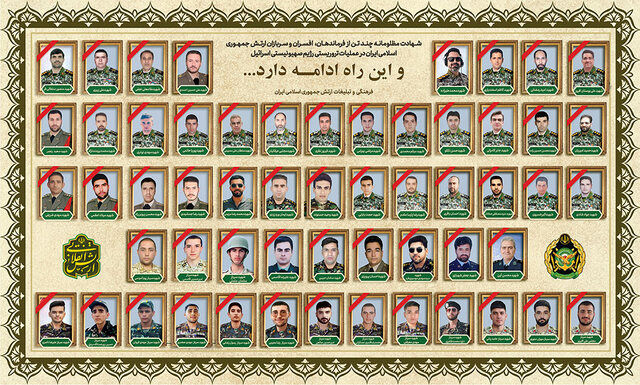 تقدیم 56 شهید از سوی ارتش در مقابله با رژیم منحوس صهیونیستی