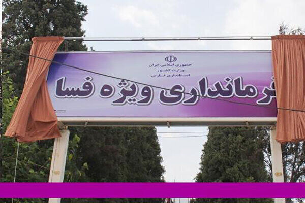 اتفاقات امروز فسا به روایت فرماندار ویژه این شهرستان/ کسی کشته نشده است