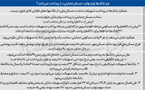  مسکن حمایتی بدون «وام بانکی»؟