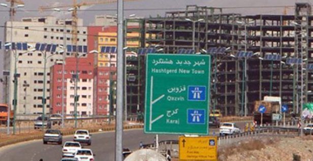 نام شهر جدید هشتگرد به مهستان تغییر کرد