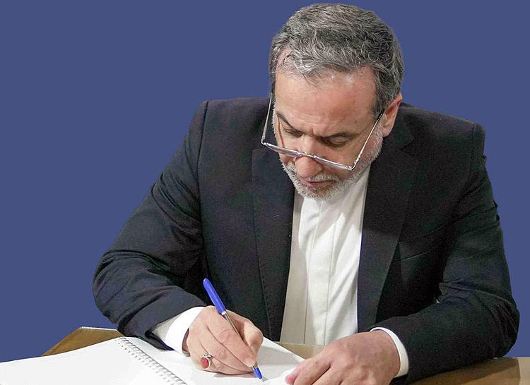 ضرورت شناسایی اسرائیل و آمریکا به‌عنوان متجاوز