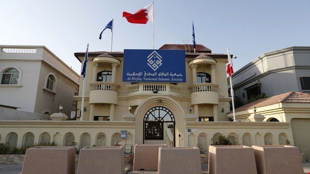اتهام واهی مقامات بحرین علیه بانک های ایرانی