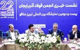 بیست‌ودومین نمایشگاه تبریز متافو برگزار می شود