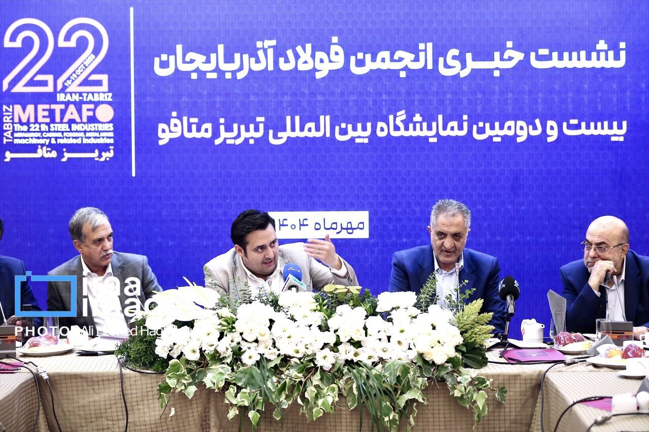 بیست‌ودومین نمایشگاه تبریز متافو برگزار می شود