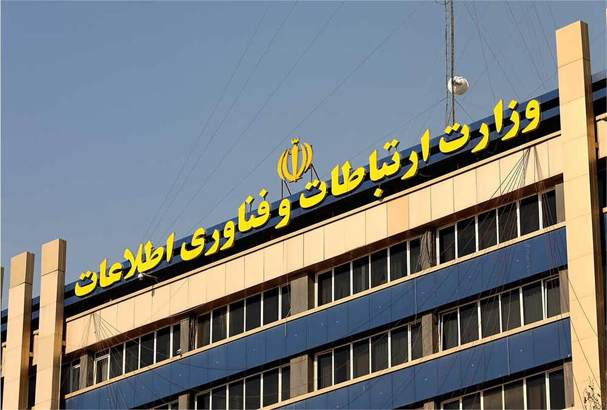 انتخاب وزارت ارتباطات به‌عنوان برترین دستگاه اجرایی در حوزه ذی‌حسابی
